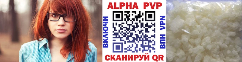 Купить Гурьевск СОЛЬ МАРИХУАНА Мефедрон ГАШИШ