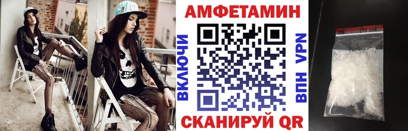 Амфетамин 97% где купить наркоту Гурьевск