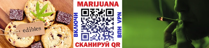 Canna-Cookies марихуана  Гурьевск 