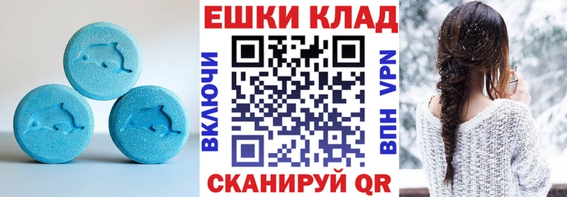 Экстази диски Гурьевск