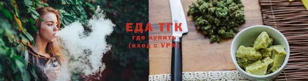 марихуана Алексеевка