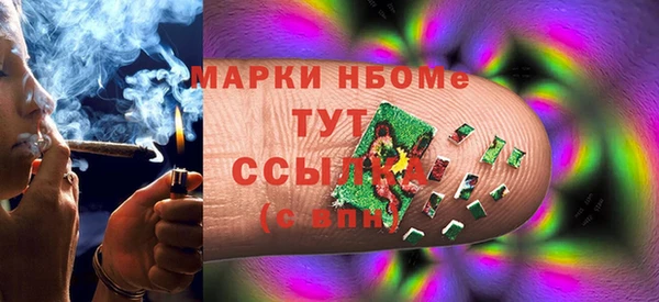 марихуана Алексеевка
