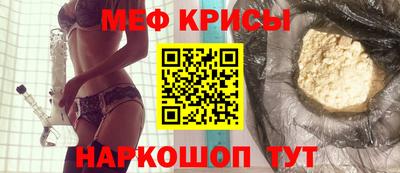 винт Балаково