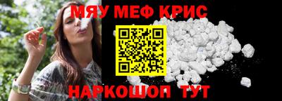 винт Балаково