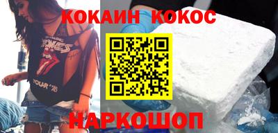 винт Балаково