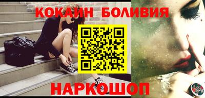 кокаин колумбия Балахна