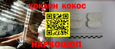 винт Балаково