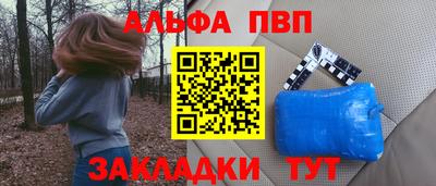 2c-b Балашиха