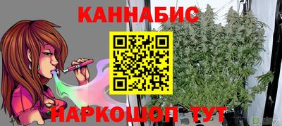 2c-b Балашиха