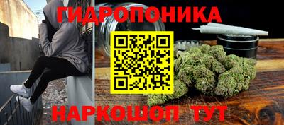 2c-b Балашиха