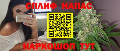 2c-b Балашиха