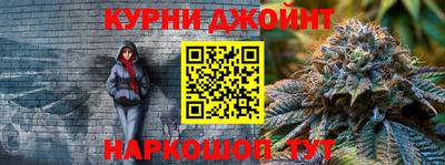 2c-b Балашиха
