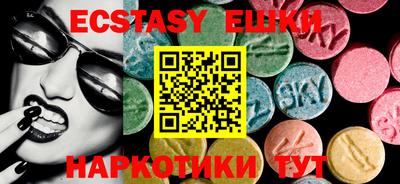 винт Балаково