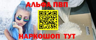 винт Балаково