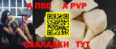 2c-b Балашиха
