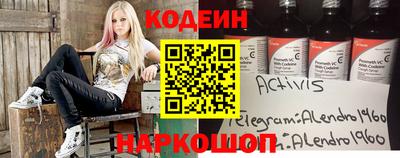винт Балаково