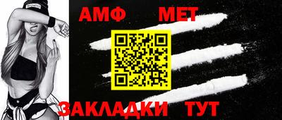 винт Балаково