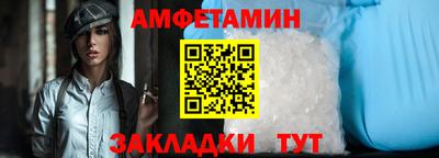 винт Балаково