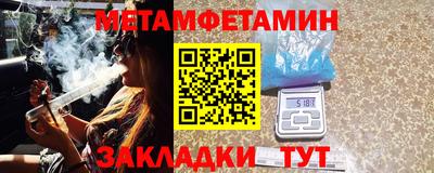 винт Балаково