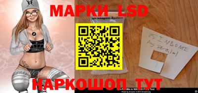 винт Балаково