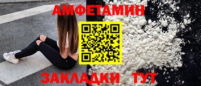 2c-b Балашиха