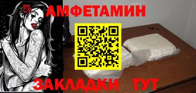 винт Балаково