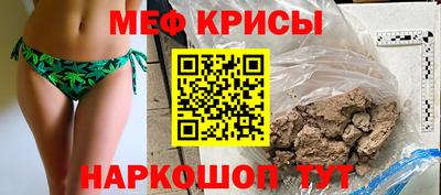 2c-b Балашиха