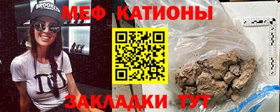 винт Балаково