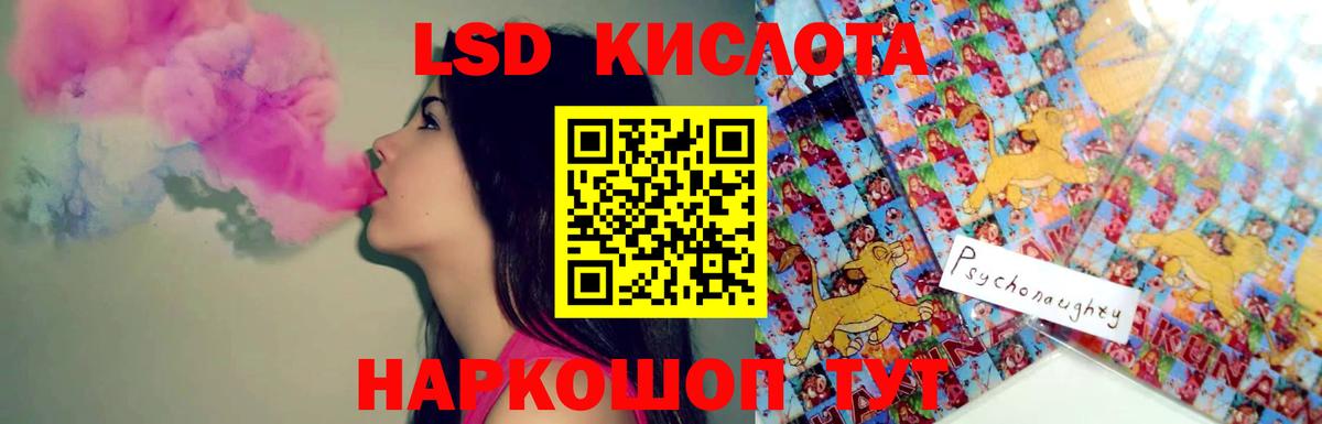 МАРИХУАНА  МДМА  Alpha-PVP СОЛЬ   Кокаин  Меф кристаллы  Вход с VPN  Гурьевск  Гашиш 