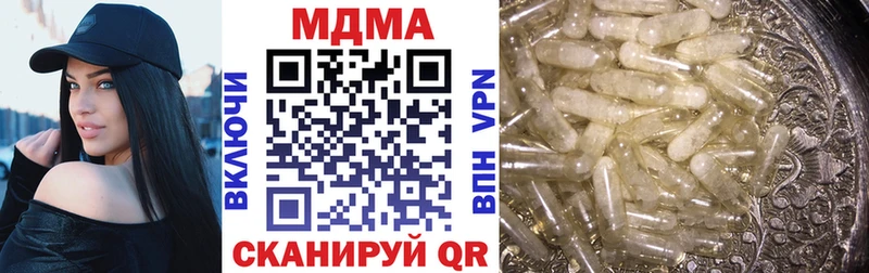 МДМА молли  Гурьевск 