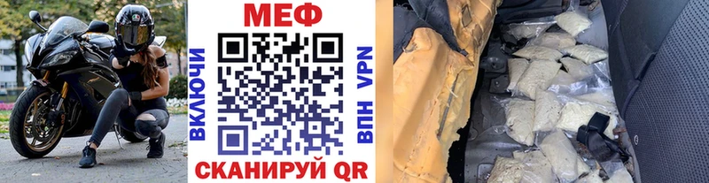 Мефедрон 4 MMC  mega ссылка  Гурьевск 