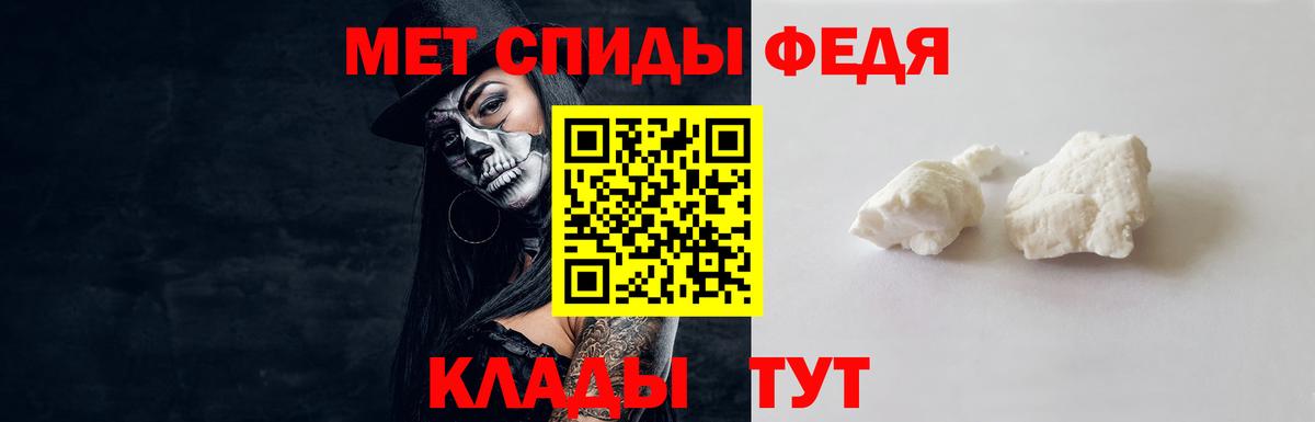 Метамфетамин витя  Метамфетамин витя  Гурьевск  Вход с VPN 
