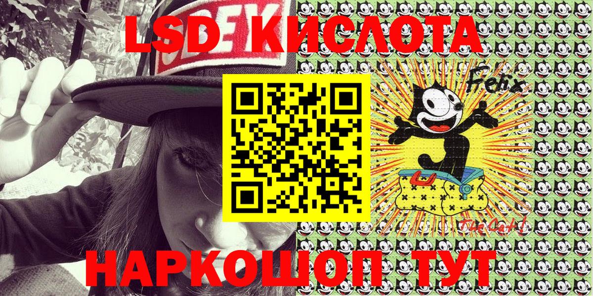 Наркотические марки 1,8мг  Вход с VPN  Марки NBOMe  Гурьевск  Наркотические марки 1,8мг 