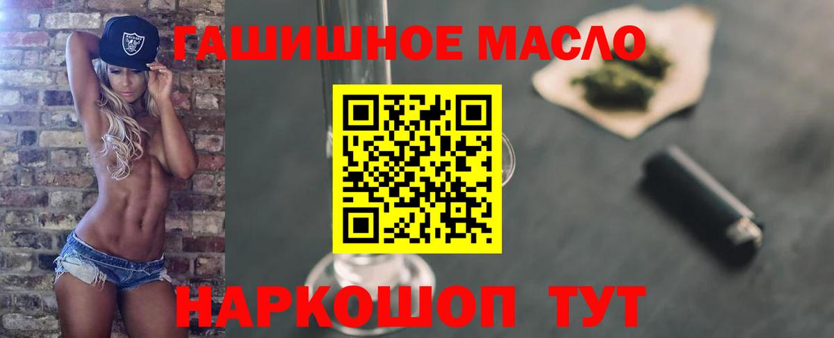 Дистиллят ТГК вейп с тгк  Вход с VPN  Гурьевск 