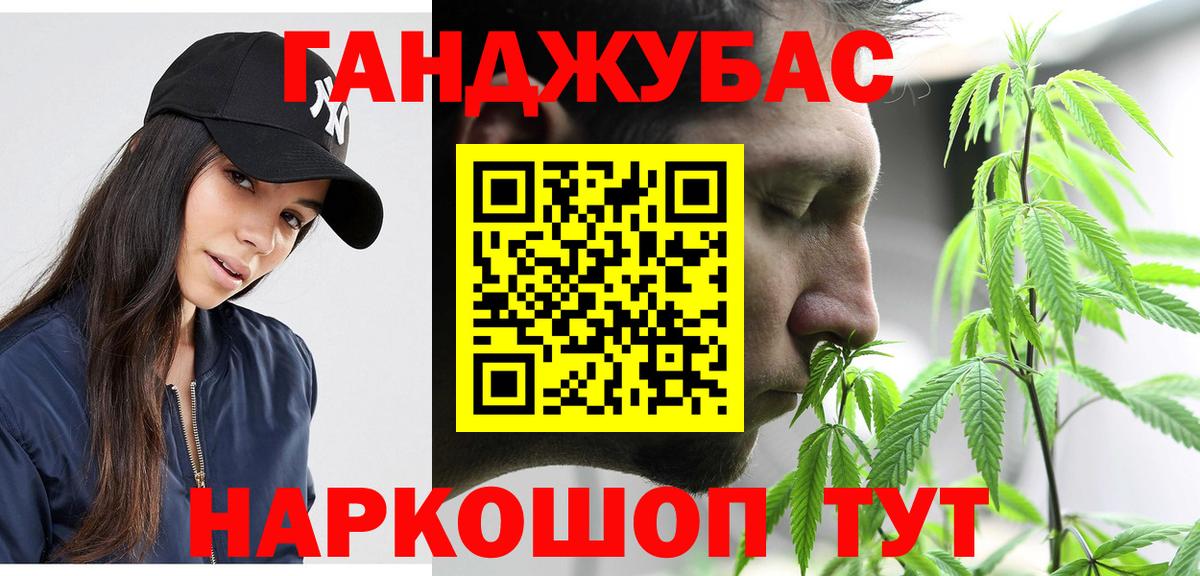 Каннабис Amnesia  Канабис индика  Вход с VPN  Гурьевск  Бошки Шишки ГИДРОПОН  Марихуана конопля 