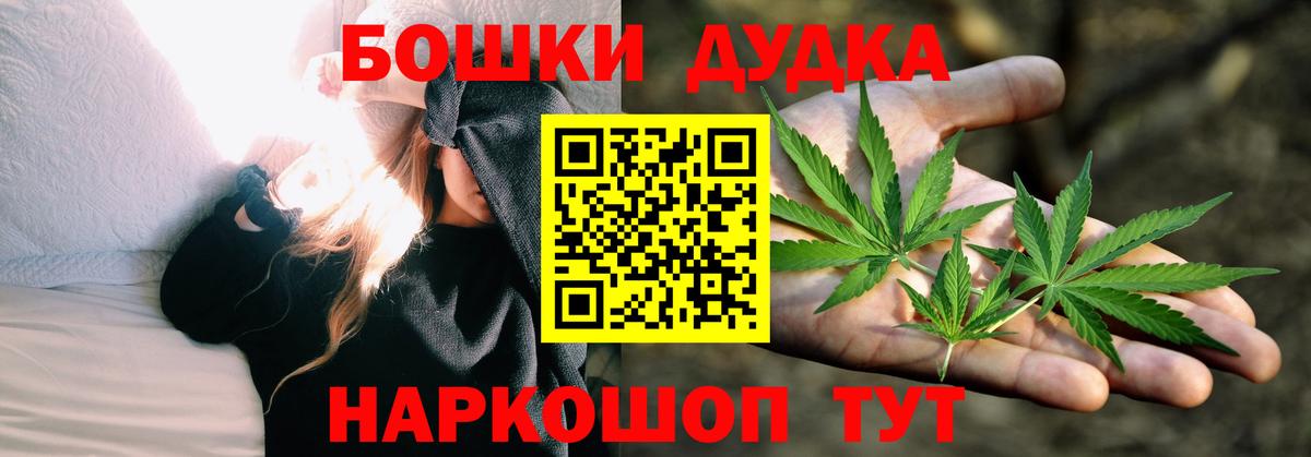 МАРИХУАНА Bruce Banner Гурьевск